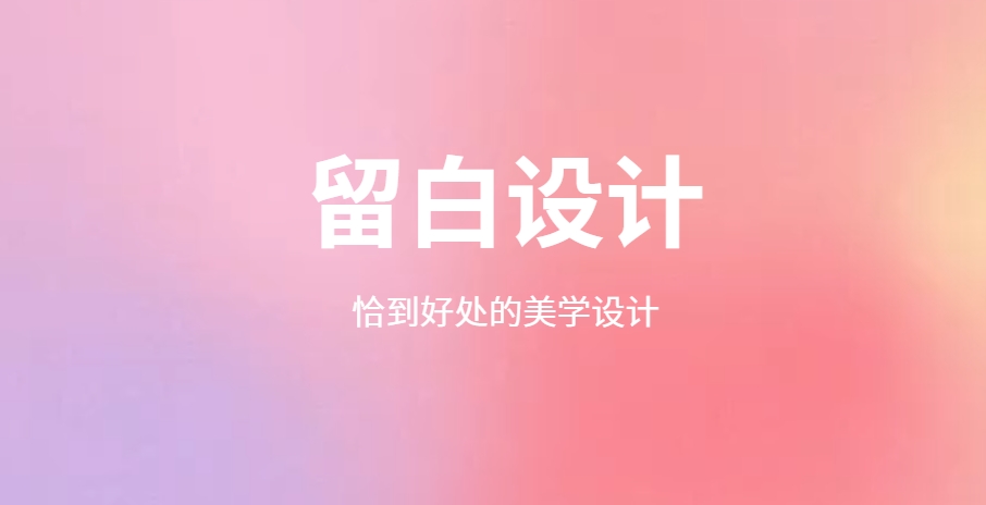 http://pady.com.cn/webdesign/262399.html