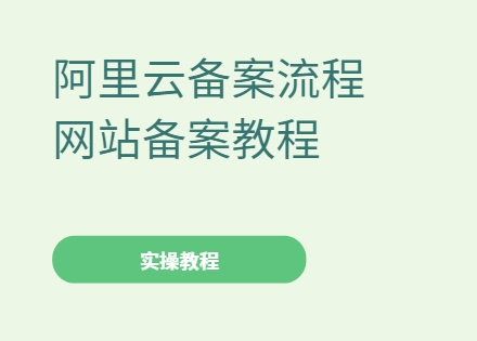 http://pady.com.cn/record/262440.html