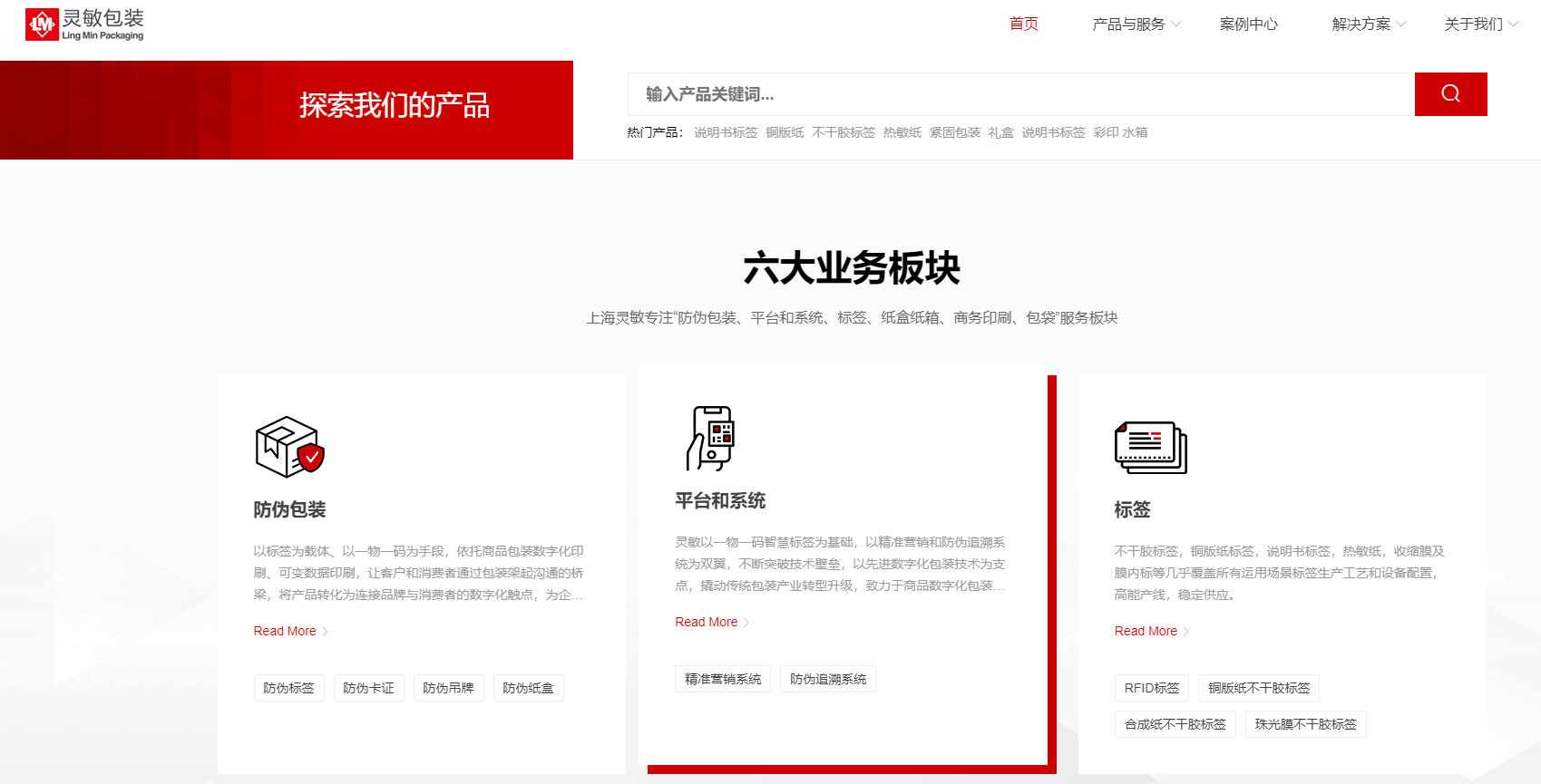 http://pady.com.cn/webdesign/262450.html