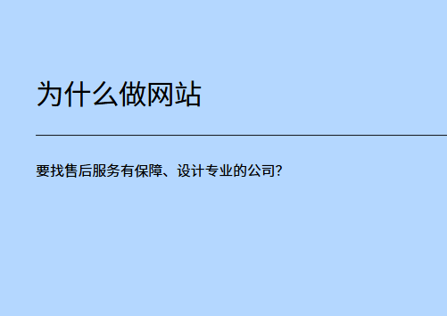 http://www.pady.com.cn/maintenance/262682.html