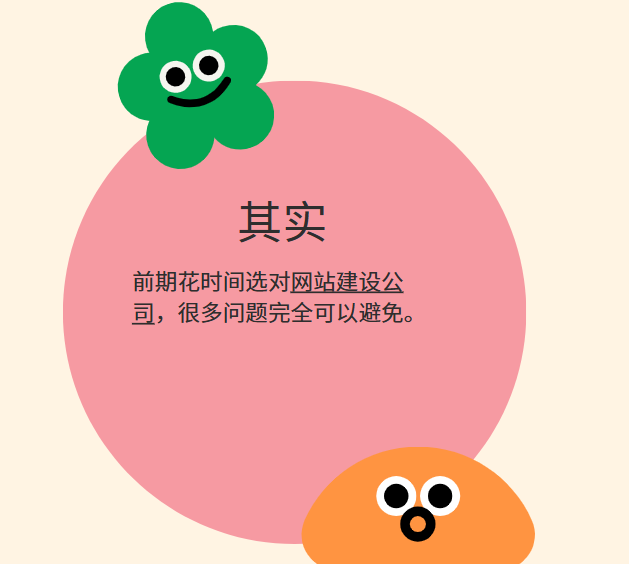 http://www.pady.com.cn/webdesign/262683.html