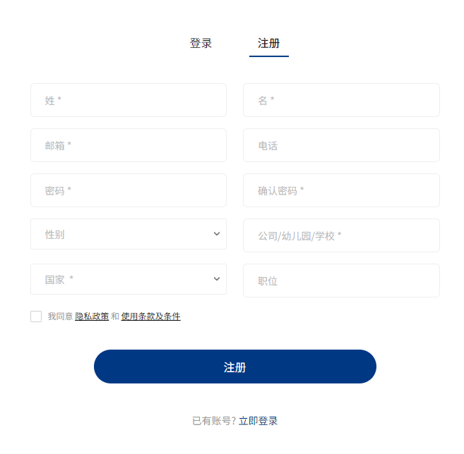 https://www.pady.com.cn/websitedevelopment/262691.html