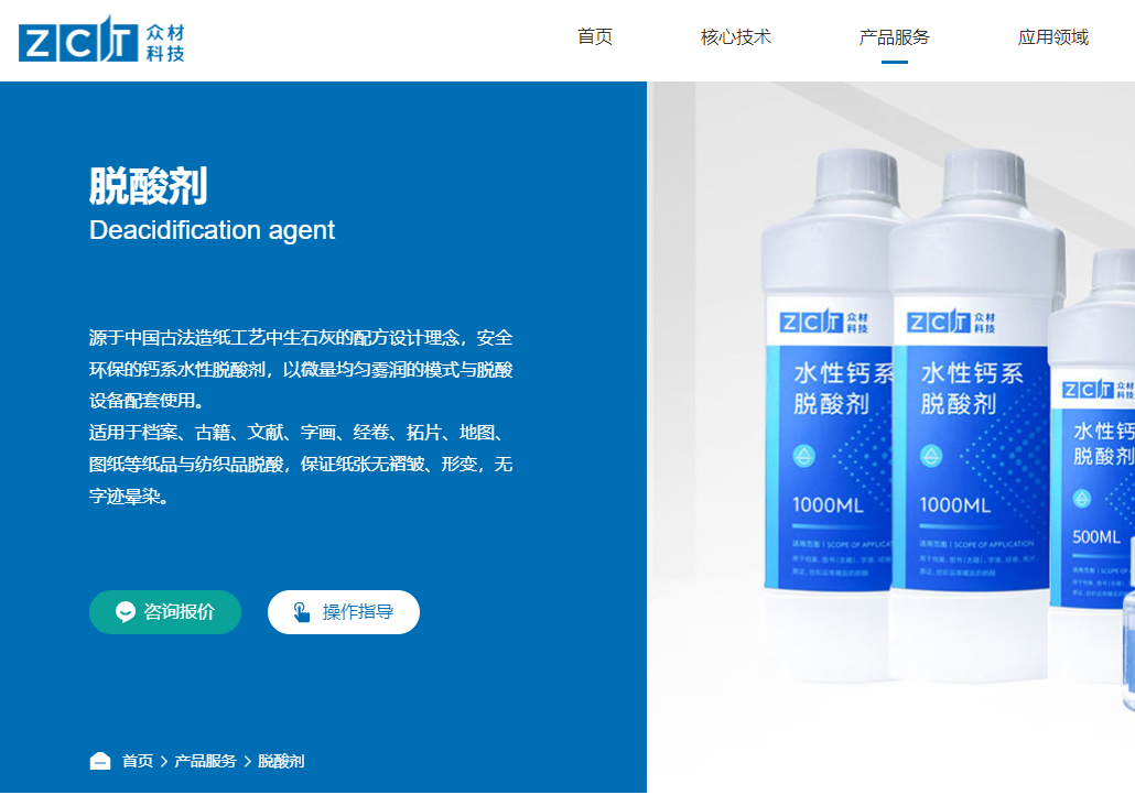 http://www.pady.com.cn/webdesign/262690.html