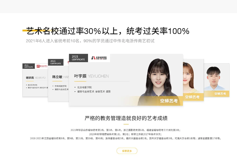 http://www.pady.com.cn/webdesign/262700.html
