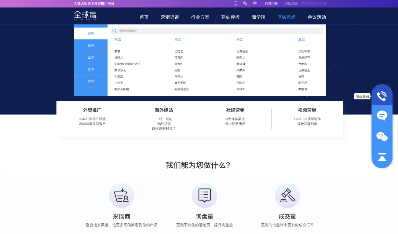http://www.pady.com.cn/webdesign/262698.html