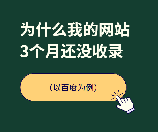 https://www.pady.com.cn/SEOzhishi/262706.html