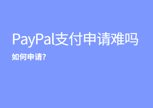 https://www.pady.com.cn/websitedevelopment/262709.html