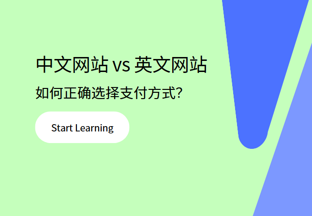 https://www.pady.com.cn/websitedevelopment/262707.html
