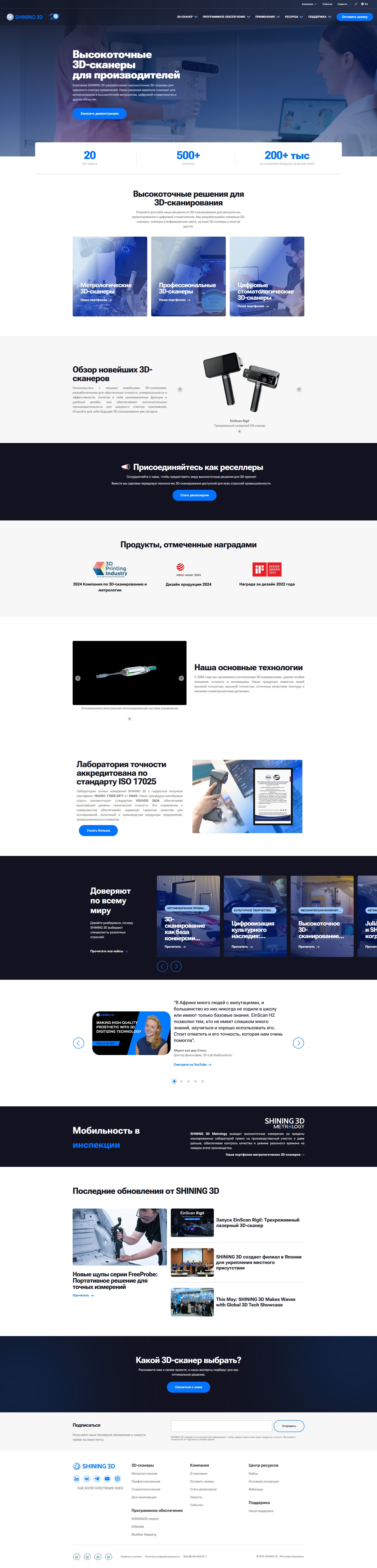 網(wǎng)站建設案例
